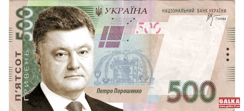 Любителі цукерок “Рошен” збільшили активи Порошенка на 20%