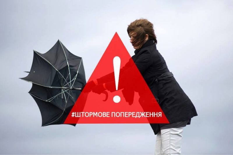 Прикарпатців попереджають про посилення вітру та ожеледицю