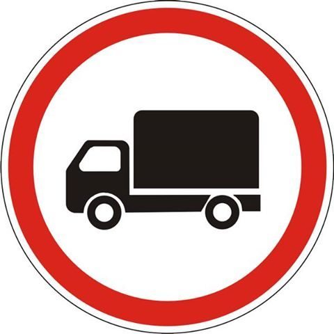 В обласному центрі обмежили рух вантажівок