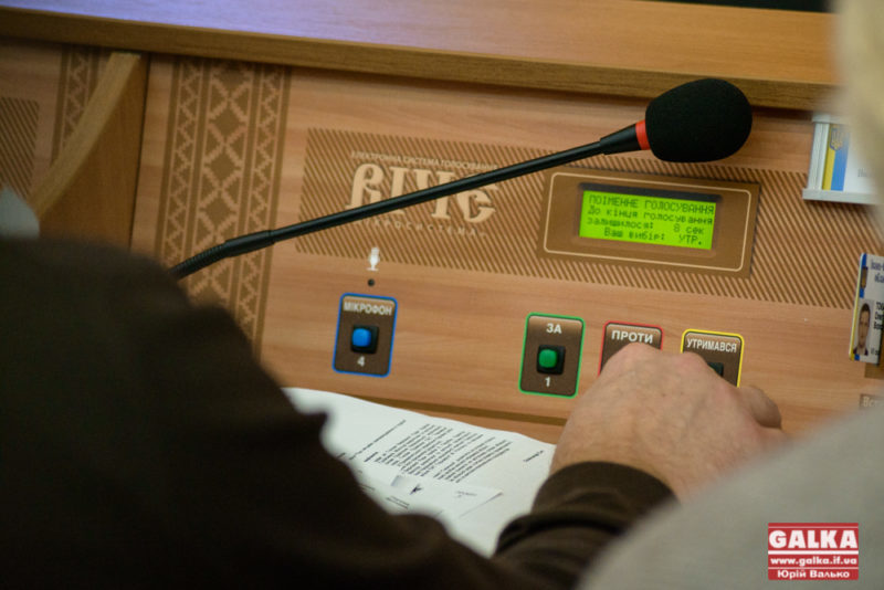 Обласна рада погодила поділ ділянки комісаріату на Довженка під будівництво