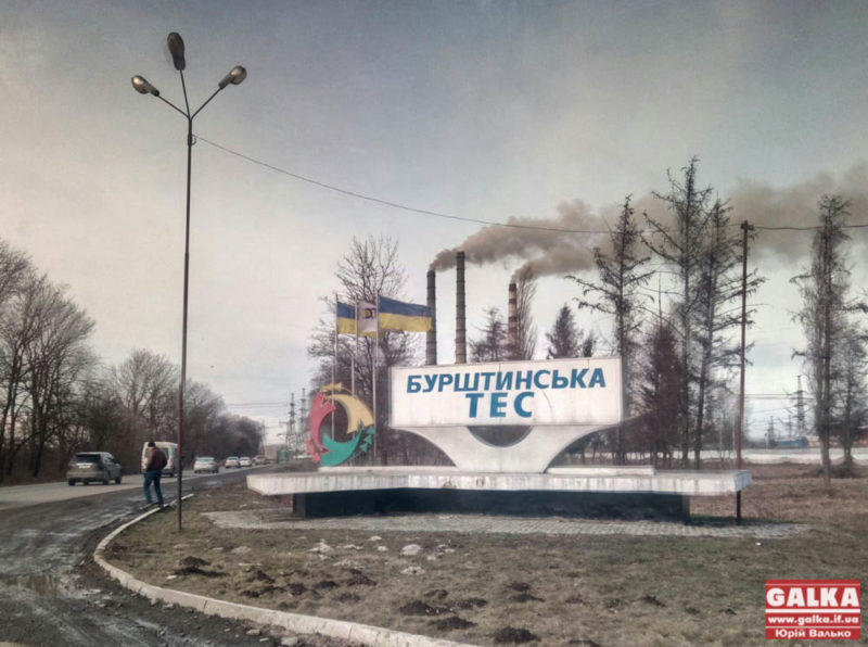 В облраді вивчають вплив на екологію Галицького району  Бурштинської ТЕС