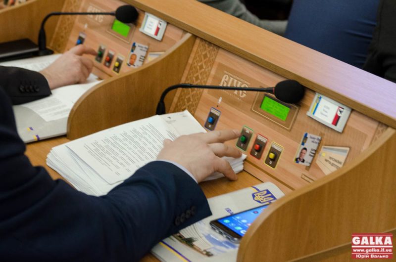 В обласній раді припиняють повноваження двох депутатів