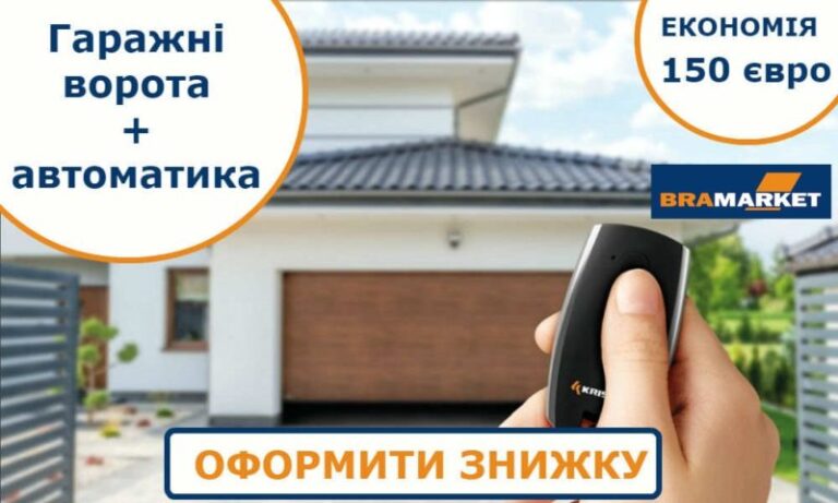Чому не слід самому встановлювати вуличні ворота: 5 причин цього не робити від vorota24.com.ua