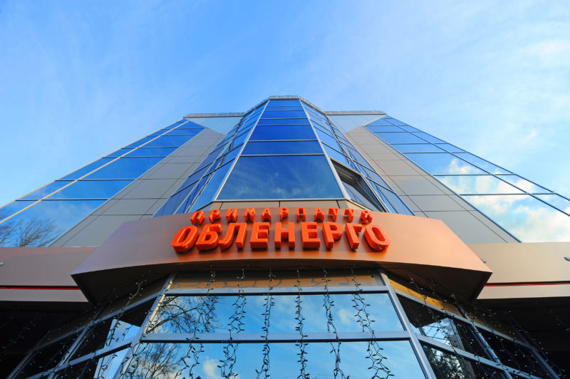 Суркіси продають Прикарпаттяобленерго оточенню Порошенка – ЗМІ