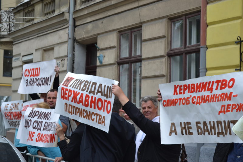 Долю івано-франківського спиртзаводу «Княгинин» вирішує львівський суд: працівники влаштували пікет (ФОТО)