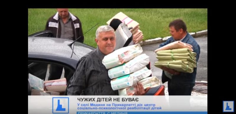 Чужих дітей не буває: у притулок в Медині привезли допомогу від бурштинських енергетиків (ВІДЕО)