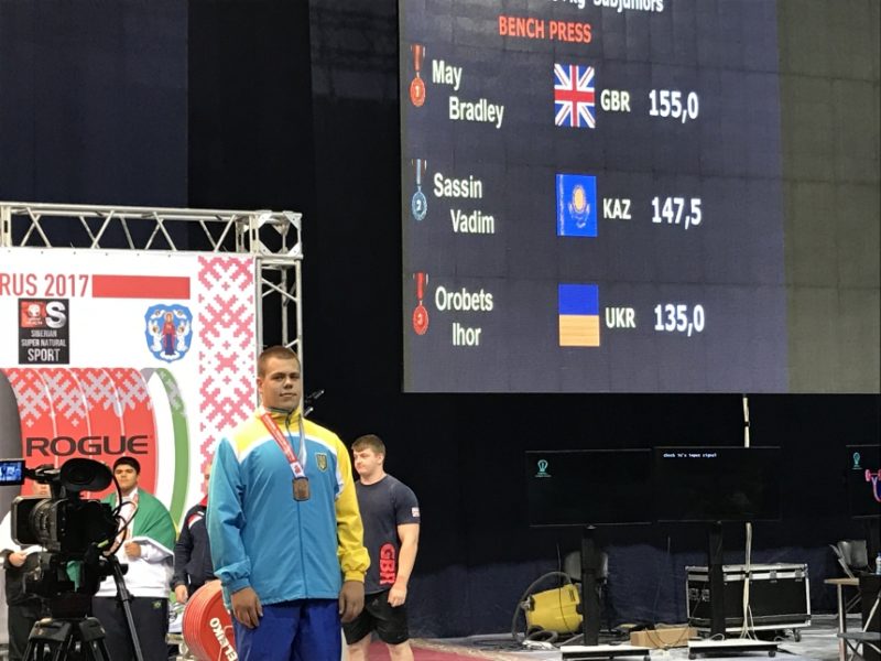 Прикарпатець привіз бронзу із чемпіонату світу з пауерліфтингу