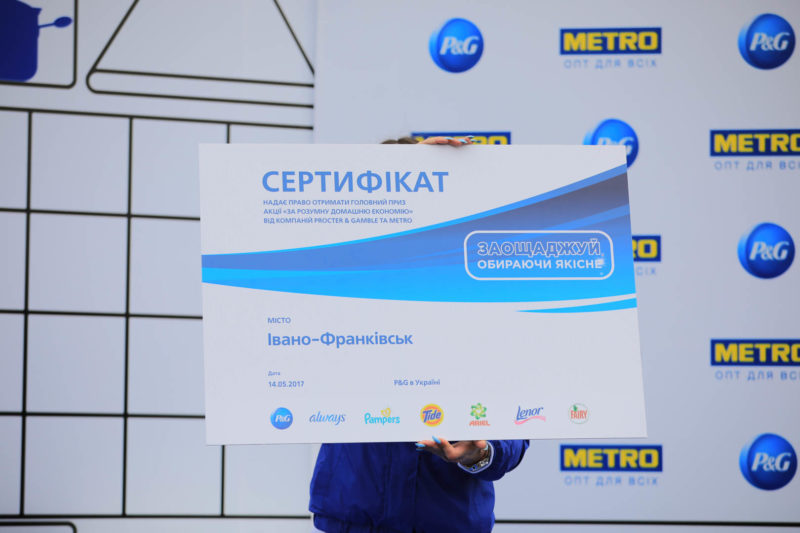 Іванофранківці стали найактивнішими у конкурсі порад з домашньої економії