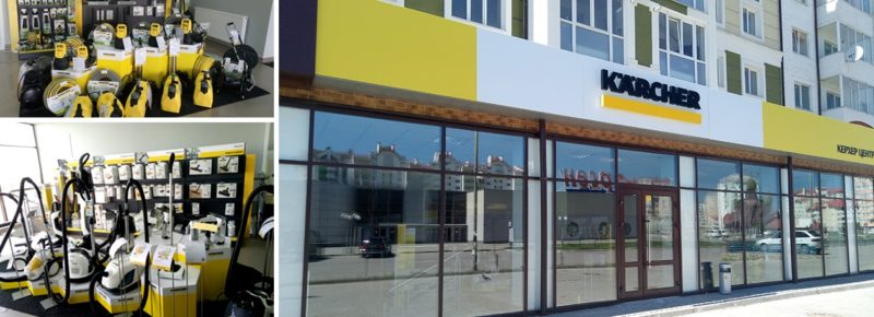 Компанія Kärcher стала доступнішою для іванофранківців