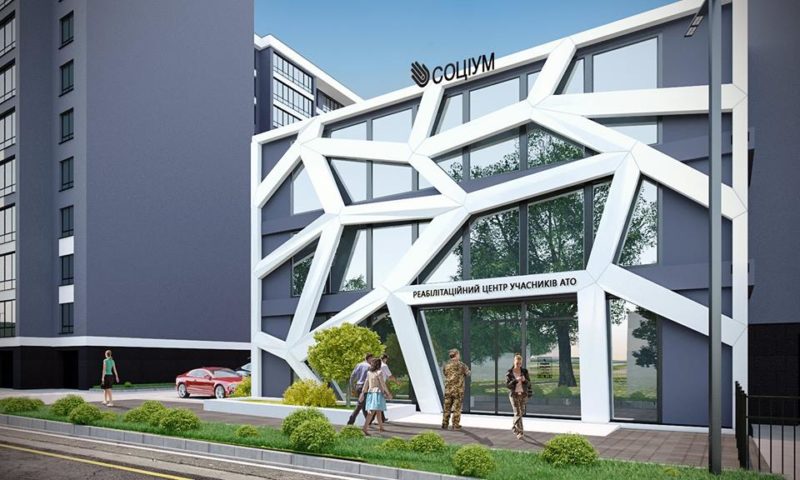 Як виглядатиме Центр відновлення бійців АТО у Франківську (ФОТО)