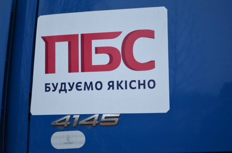 Буковелівська “ПБС” пішла освоювати мільйони до Луцька