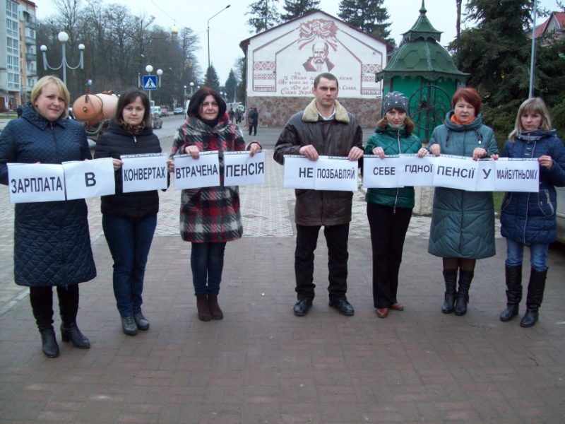 На Прикарпатті провели флешмоб “Зарплата “в конверті” – втрачена пенсія” (ФОТО)