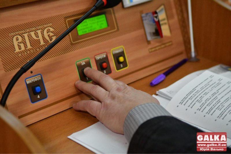 Область просить 485 мільйонів гривень на зарплати бюджетникам