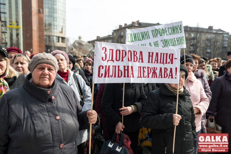 Тисячі медиків та освітян вимагають в уряду гідних умов праці (ФОТО)