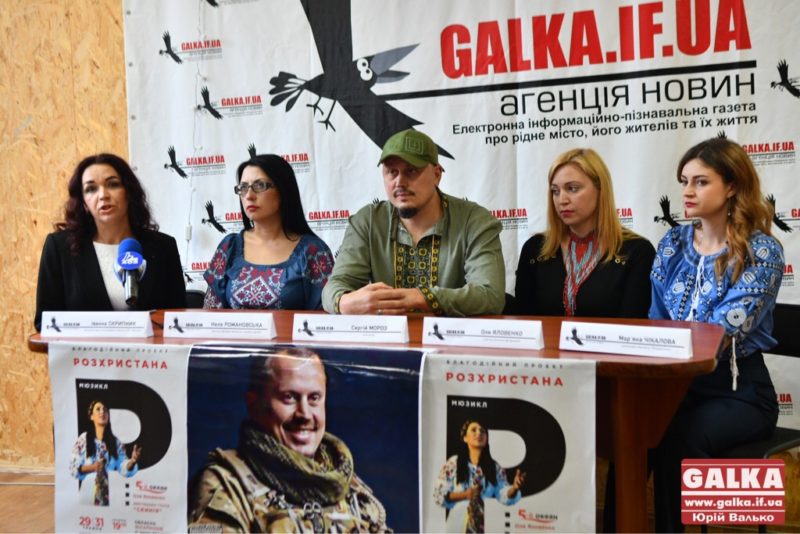 Франківців запрошують на духовно-патріотичний мюзикл, щоб допомогти онкохворим госпітальєрам (ФОТО)