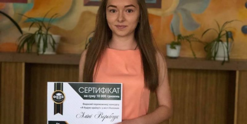 Прикарпатці отримали сертифікат на 10 тисяч гривень за успішне складання ЗНО (ФОТО)