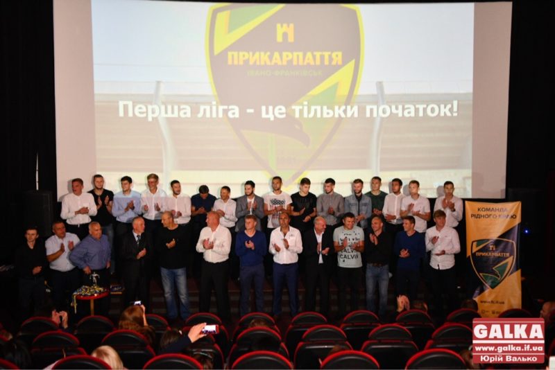 Перша ліга – це тільки початок: МФК “Прикарпаття” отримав заслужену “бронзу” Другої ліги (ФОТО)