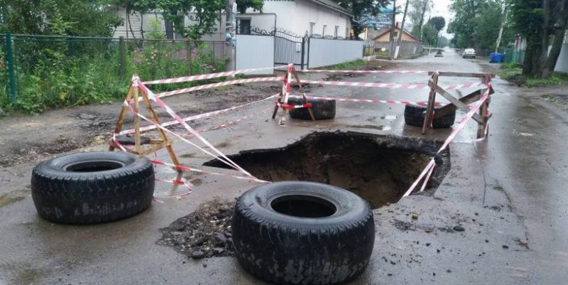 У Коломиї на дорозі провалився асфальт (ФОТОФАКТ)