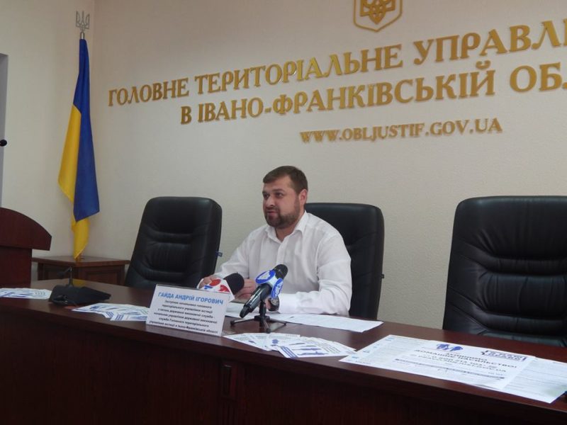 Понад 28 мільйонів гривень аліментів примусово стягнули на Прикарпатті у 2018 році (ФОТО)