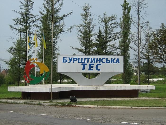 ДТЕК інвестував 310 мільйонів гривень в екологічну модернізацію Бурштинської ТЕС