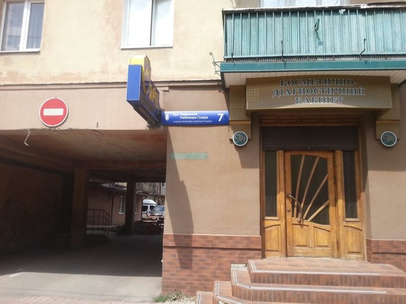 У Франківську на вулиці Гузара встановили нові аншлаги (ФОТО)