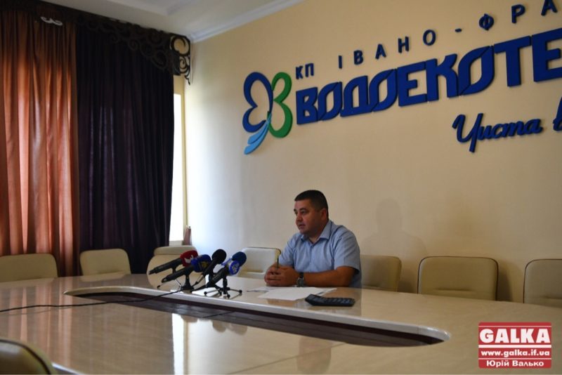 У франківському “Водоекотехпромі” не вистачає працівників робочих професій