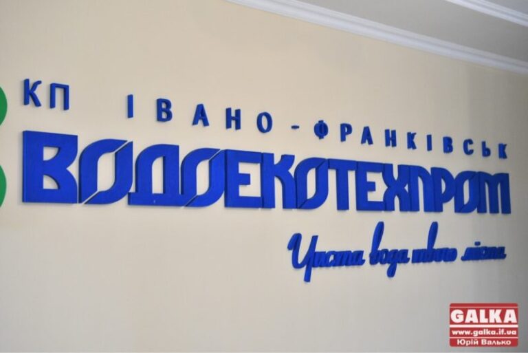 Вода та “каналізація” можуть подорожчати у 2019, “Водоекотехпром” показав запропоновані тарифи