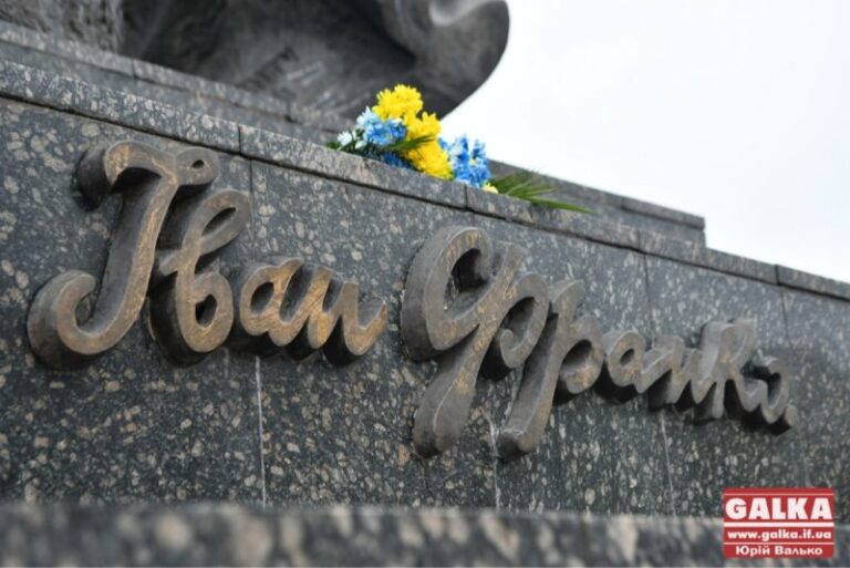 Франківців кличуть на конкурс – писати есеї про Івана Франка