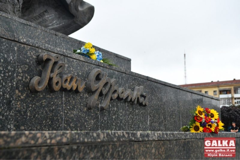 166 слів про Франка: прикарпатців запрошують долучатися до конкурсу есеїв