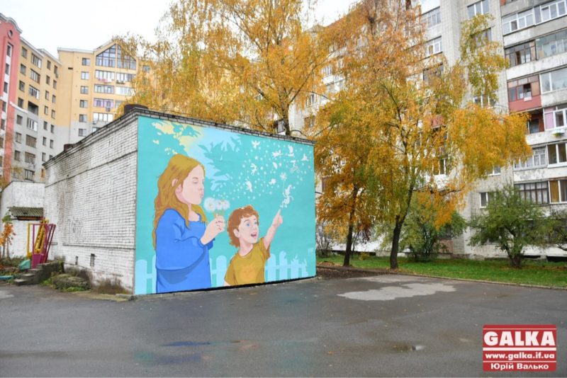 У Франківську відкрили ще один яскравий мурал (ФОТО)