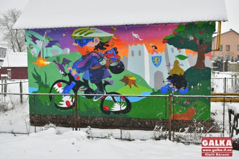 В Опришівцях відкрили новий яскравий мурал (ФОТО)