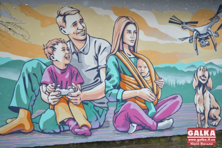 У Франківському дворі відкрили “сімейний”  мурал (ФОТО)