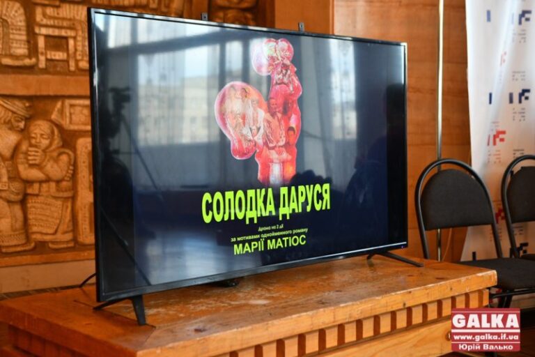 “Солодка Даруся” стала символом нової успішної епохи для театру: франківська вистава святкує десятиліття (ФОТО)