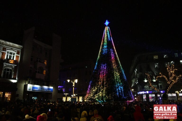 У центрі міста засяяла головна новорічна ялинка Івано-Франківська (ФОТО)