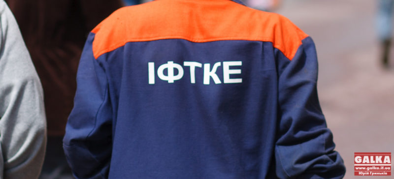 “Найбільша крадіжка в історії громади Франківська”, – “Теплокомуненерго” з майном віддають у приватні руки
