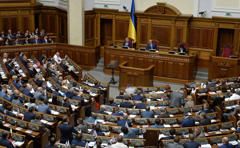 Рада закріпила в Конституції курс на ЄС і НАТО. Як голосували прикарпатські нардепи