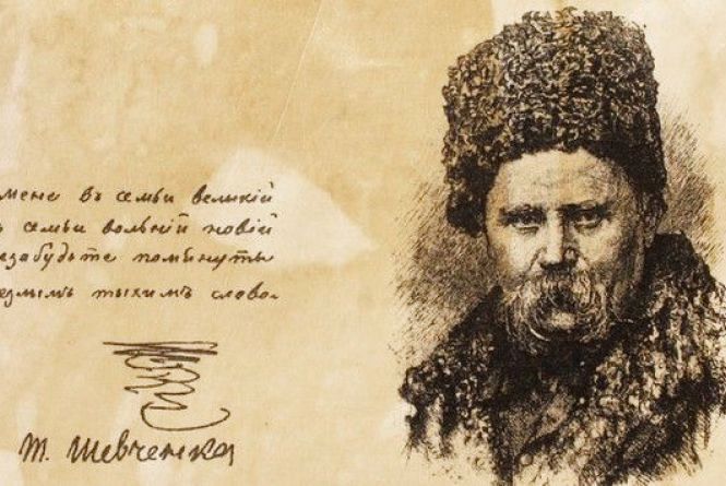 Прикарпаття відзначатиме 211 річницю від дня народження Тараса Шевченка: програма заходів