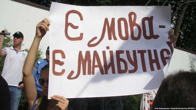 Закон про мову: як голосували прикарпатські депутати