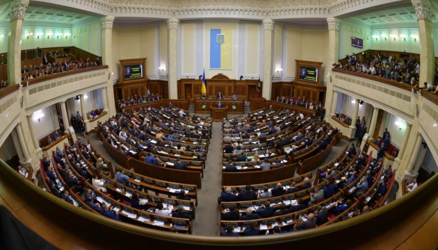 Рада ухвалила закон про мову, який розглядала два місяці
