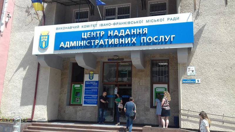 Франківський ЦНАП, через ажіотаж з оновленням даних військовозобов’язаних, працюватиме і в неділю