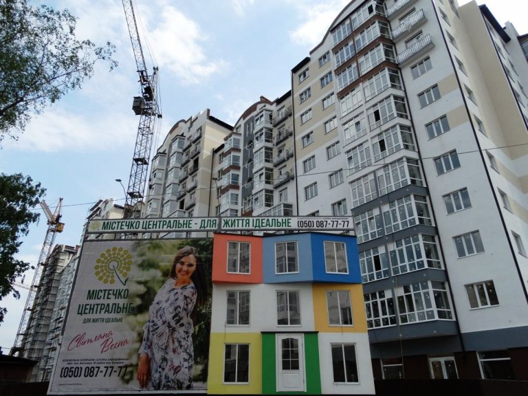 “Спілка забудівників” урочисто здає в експлуатацію першу чергу “Містечка центральне”