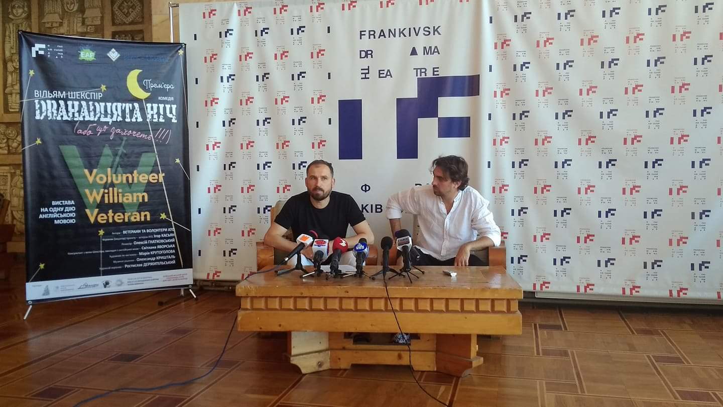У Франківську ветерани й волонтери АТО покажуть виставу Шекспіра англійською мовою