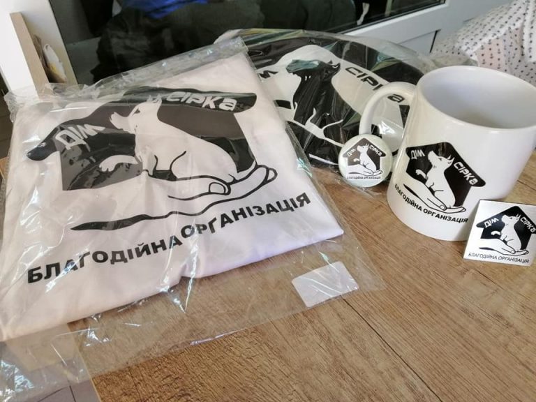 У Франківську сьогодні – благодійний ярмарок для “Дому Сірка”