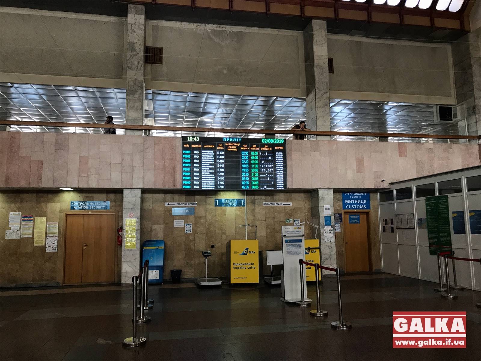 Абсолютно жахливий: співачку Злату Огнєвіч шокував стан аеропорту в Івано-Франківську (ФОТО)