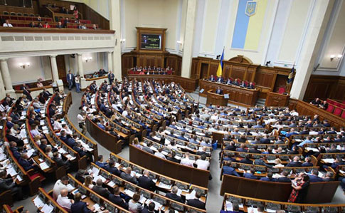 Рада відправила Гончарука у відставку. Як голосували прикарпатські нардепи