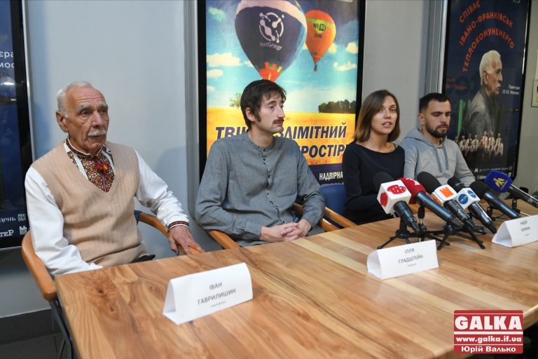 Актори і творці презентували стрічку про співочих франківських комунальників у рідному місті (ФОТО)