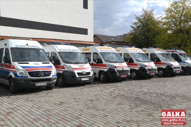 Сучасні «швидкі» і обладнання: у франківській медицині катастроф запрацювала нова диспетчерська (ФОТО) 