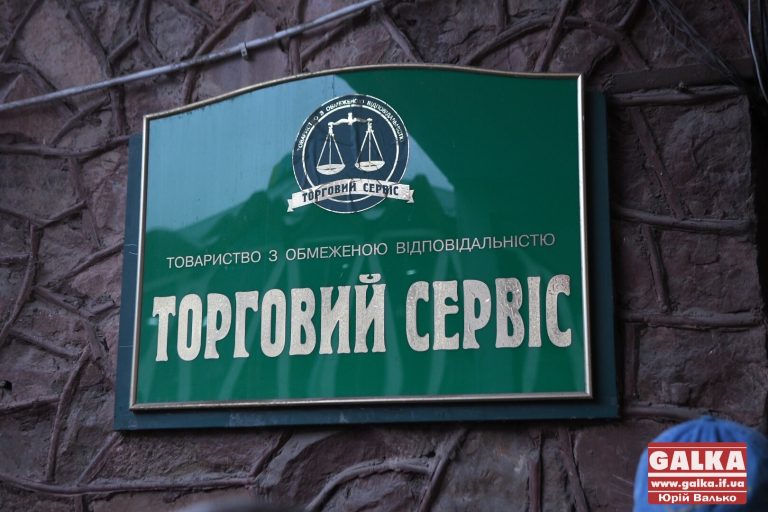 Слідчі отримали доступ до дзвінків та смс реєстраторки, яка змінила власників “Торгового сервісу”