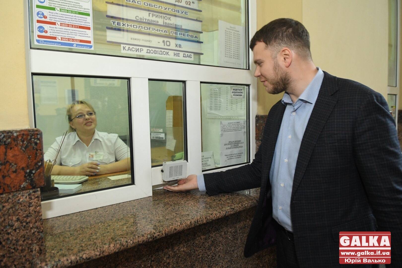 Ваш вокзал збитковий, а може приносити прибуток, – міністр інфраструктури у Франківську (ФОТО)