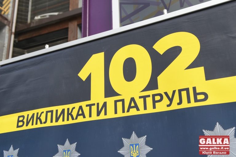 На Прикарпатті у новорічну ніч працюватимуть понад 240 поліцейських